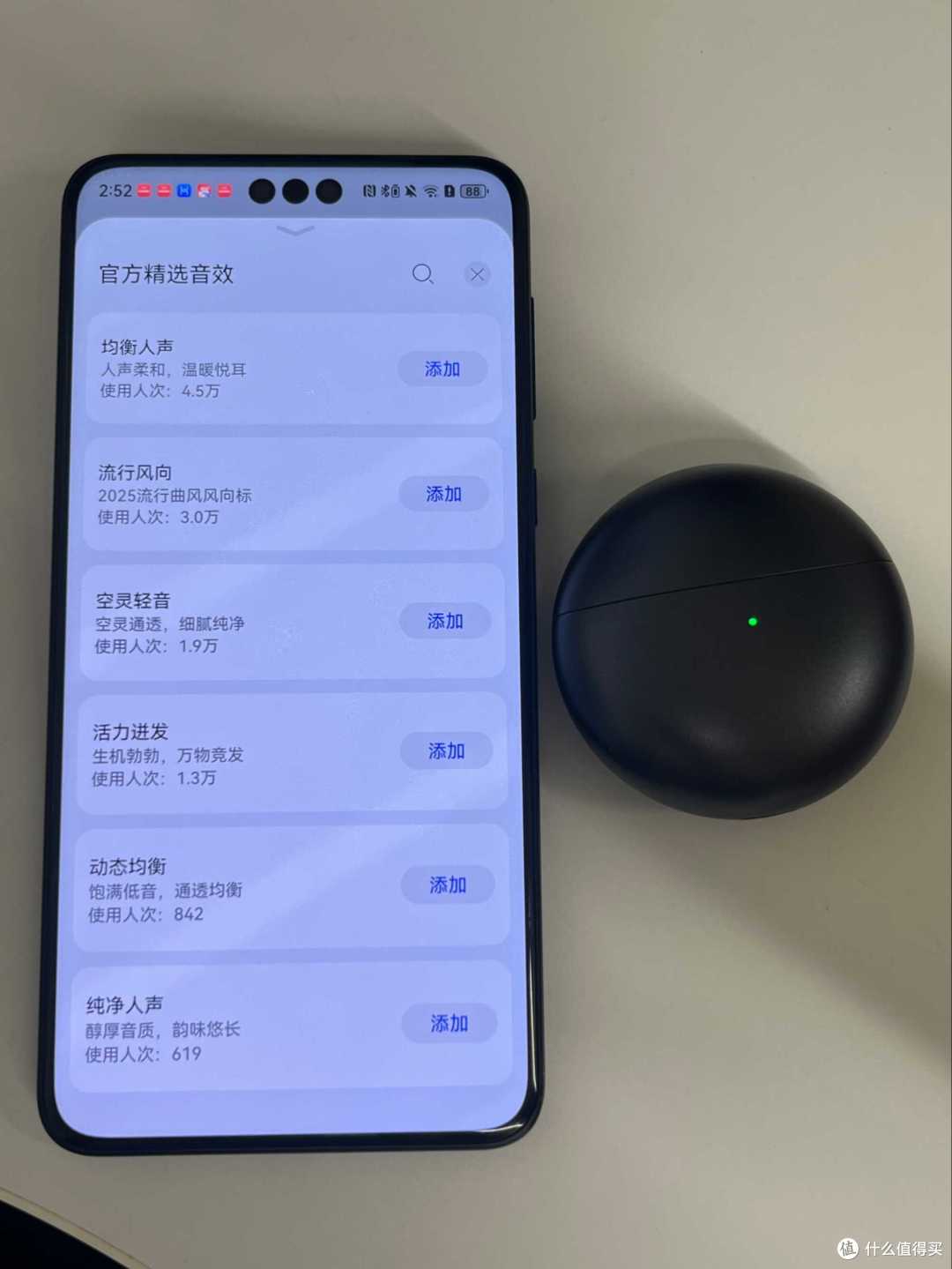 华为耳机这么听歌才对嘛!一招教你出调出百万音效
