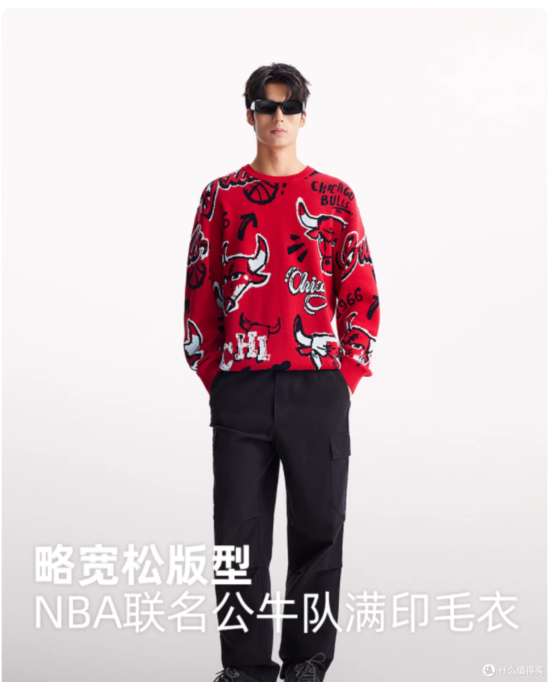 JackJones×NBA 联名针织衫:解锁秋日型格,点燃篮球热血