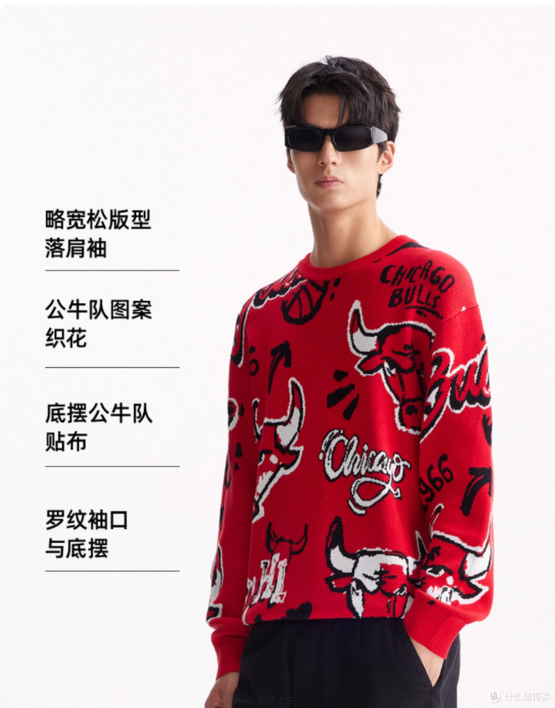 JackJones×NBA 联名针织衫:解锁秋日型格,点燃篮球热血
