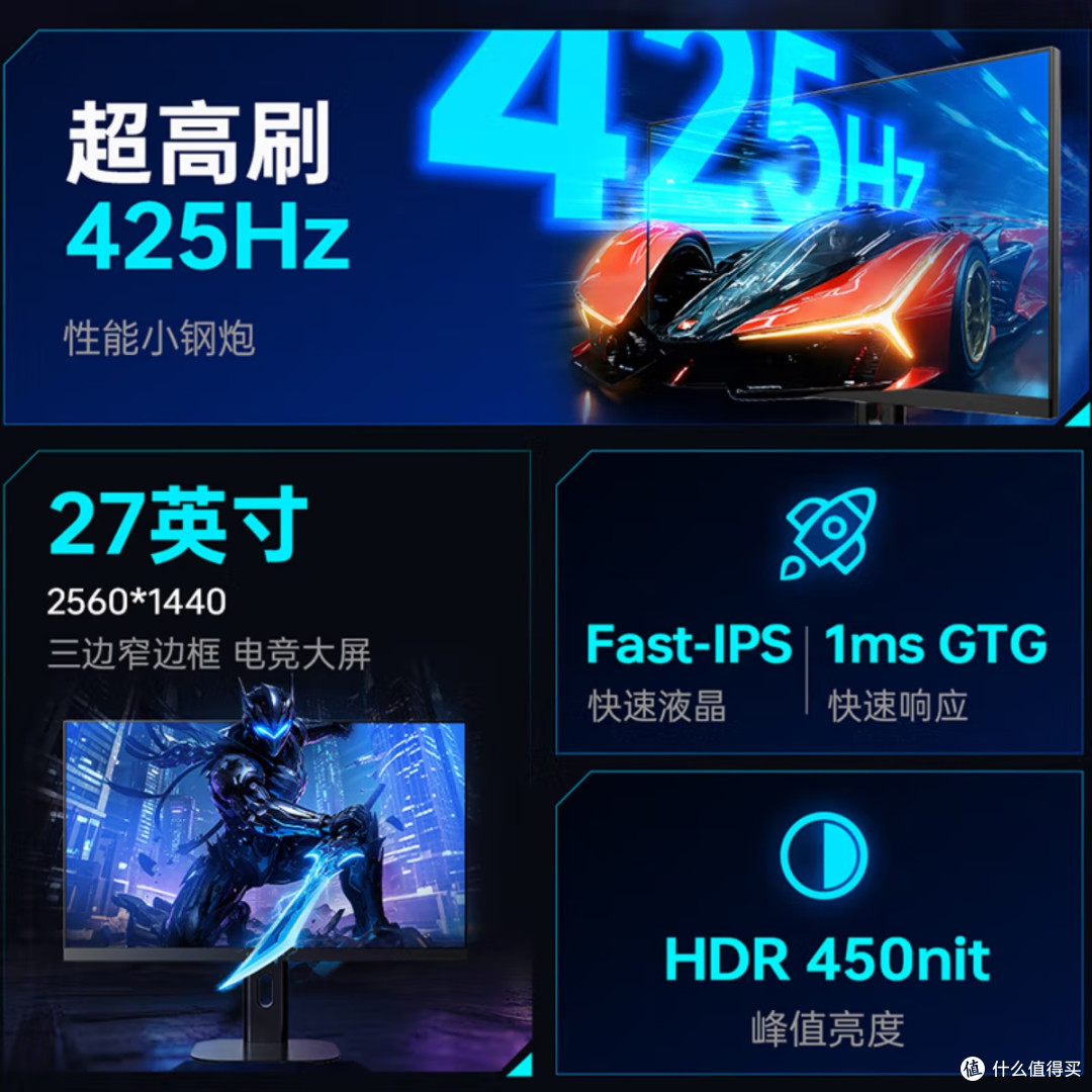 雷神ZQ27F400L:1999元击穿2K 425Hz显示器性价比天花板