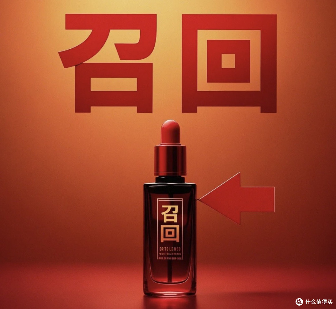 大牌护肤品检测出禁用致癌物|美丽背后的隐忧与消费者自救指南