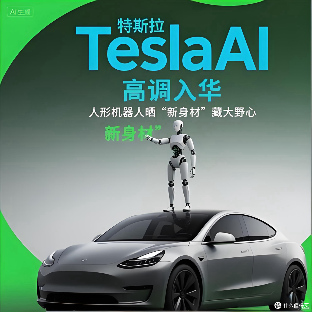 特斯拉背水一战:造车利润暴跌40%,马斯克却在笑着押注AI?