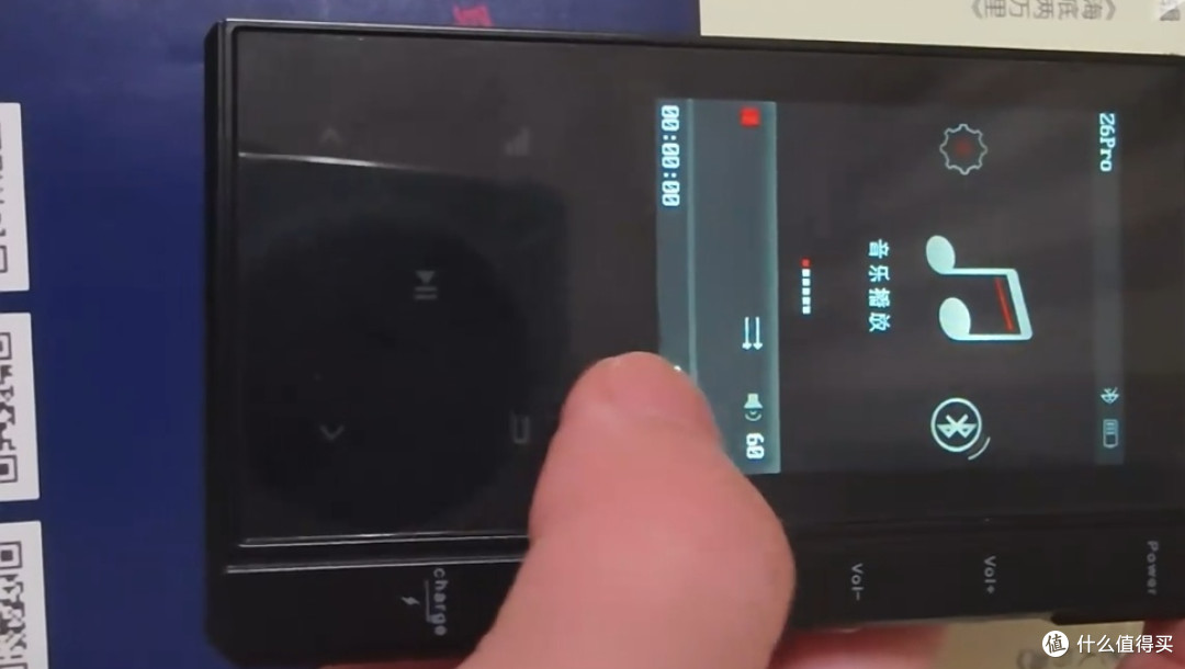 月光宝盒Z6Pro：平价音质神器