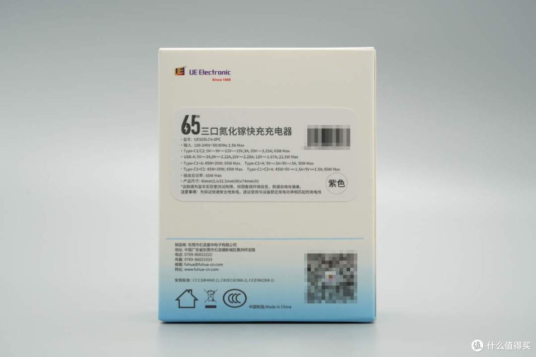 小米120W小布丁快充同套方案,富华电子65W 2C1A氮化镓充电器拆解