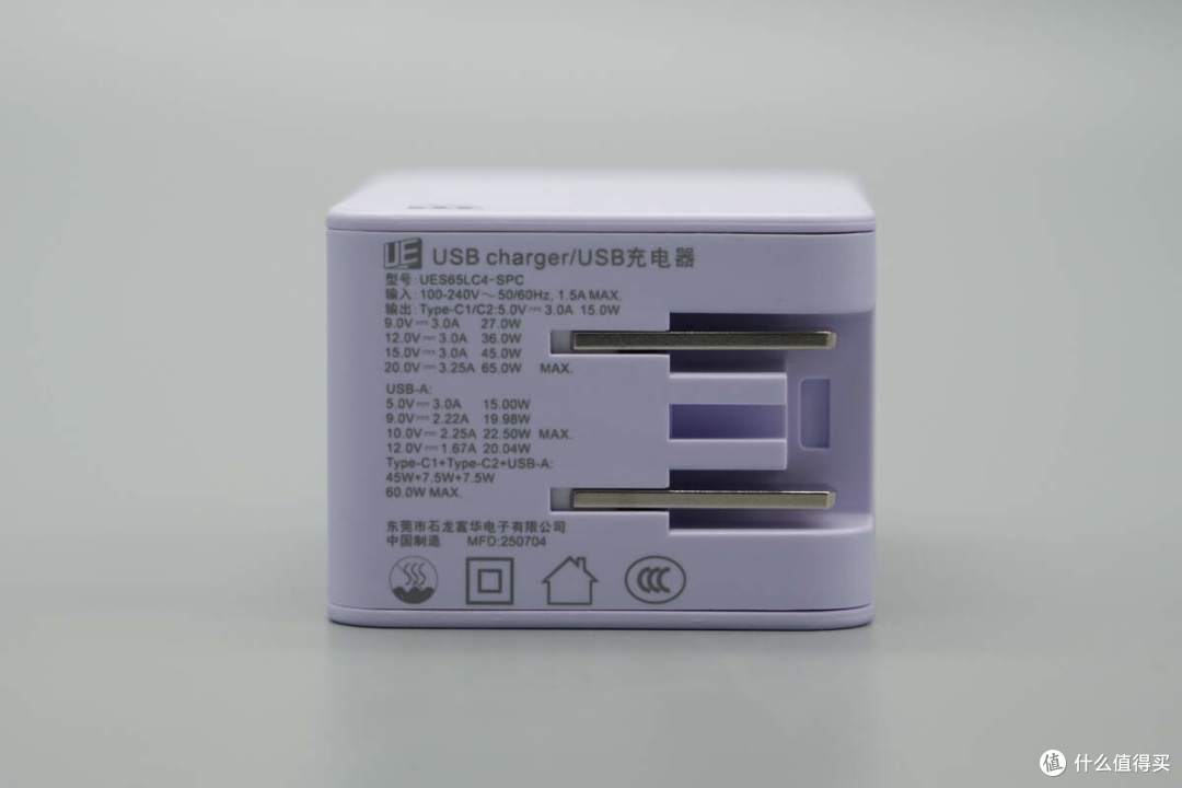 小米120W小布丁快充同套方案,富华电子65W 2C1A氮化镓充电器拆解