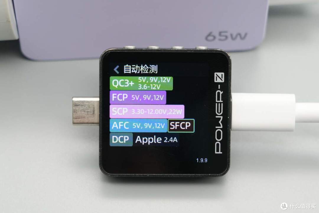 小米120W小布丁快充同套方案,富华电子65W 2C1A氮化镓充电器拆解