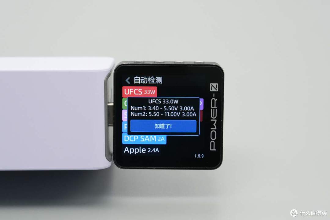 小米120W小布丁快充同套方案,富华电子65W 2C1A氮化镓充电器拆解