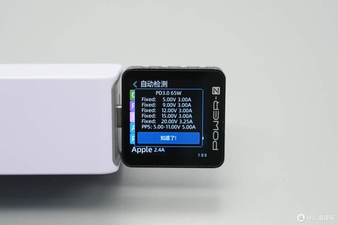 小米120W小布丁快充同套方案,富华电子65W 2C1A氮化镓充电器拆解