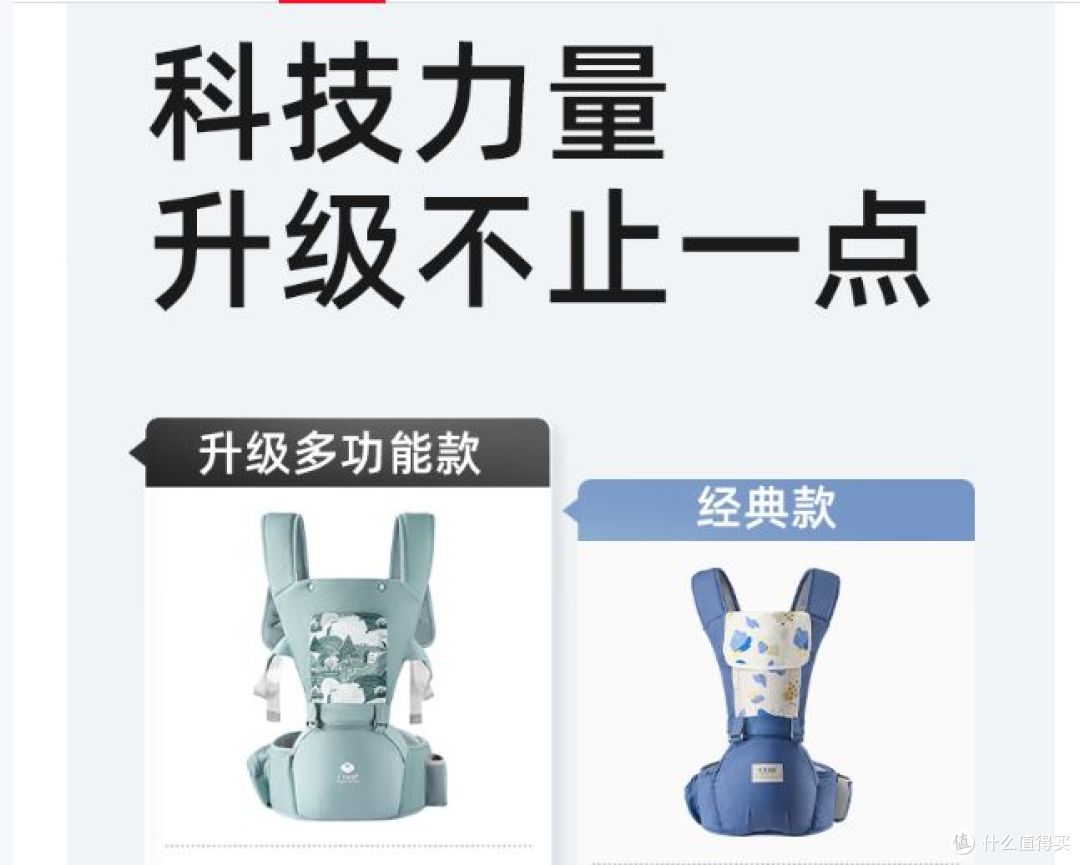 十月结晶婴儿背带,轻便透气,四季通用,抱娃好用!