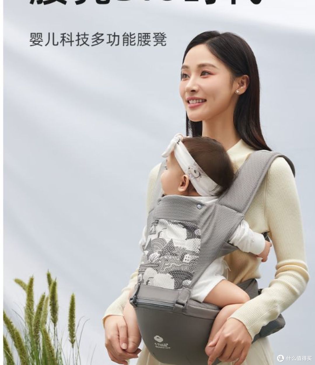 十月结晶婴儿背带,轻便透气,四季通用,抱娃好用!