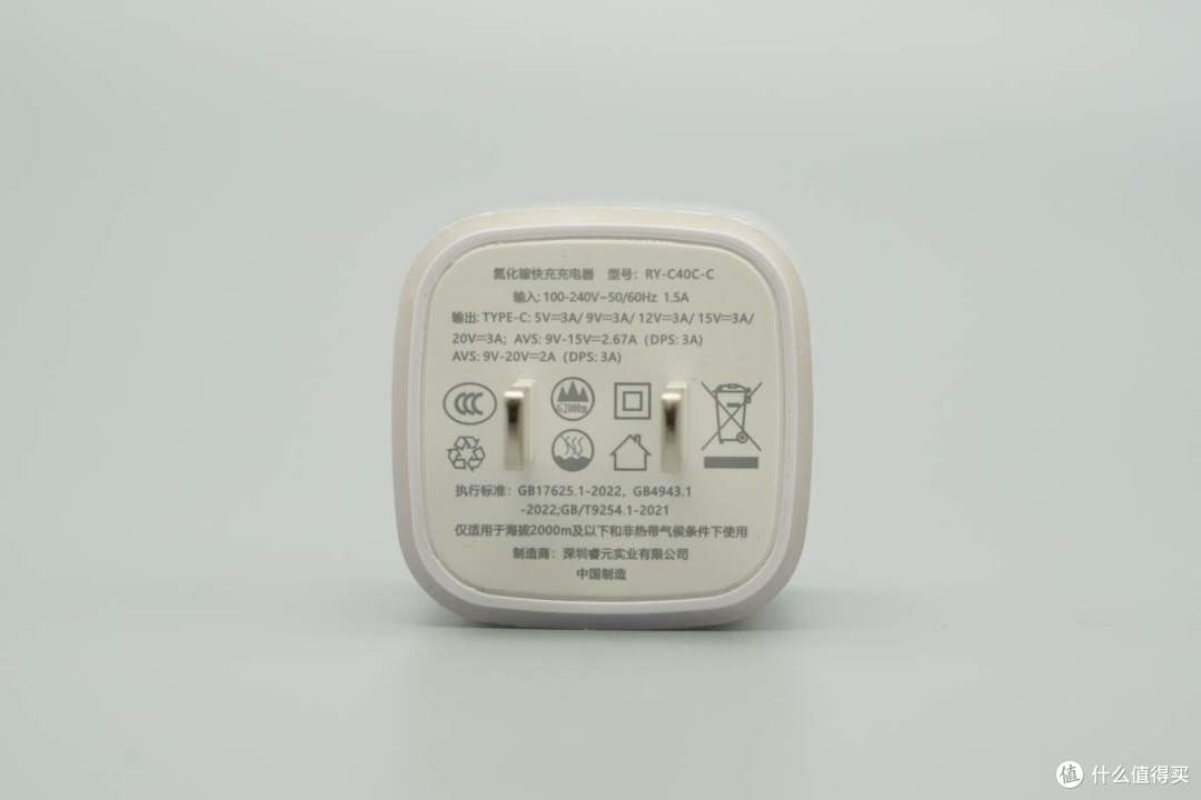 PD3.2充电器开始大量出货,睿元实业60W氮化镓快充拆解
