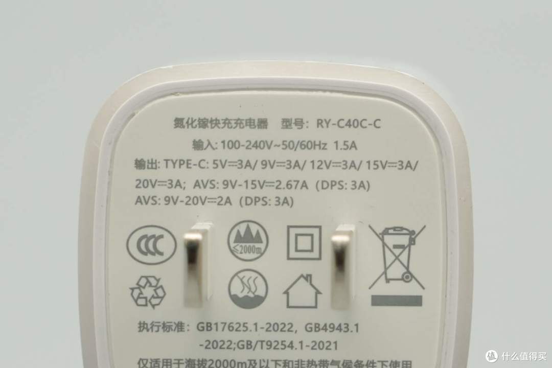 PD3.2充电器开始大量出货,睿元实业60W氮化镓快充拆解