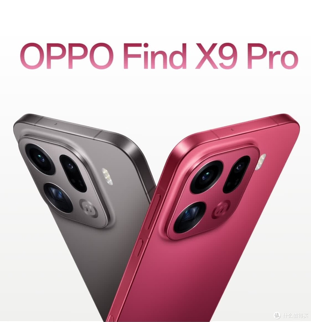 OPPO Find X9 Pro:长焦镜头拍出新视界