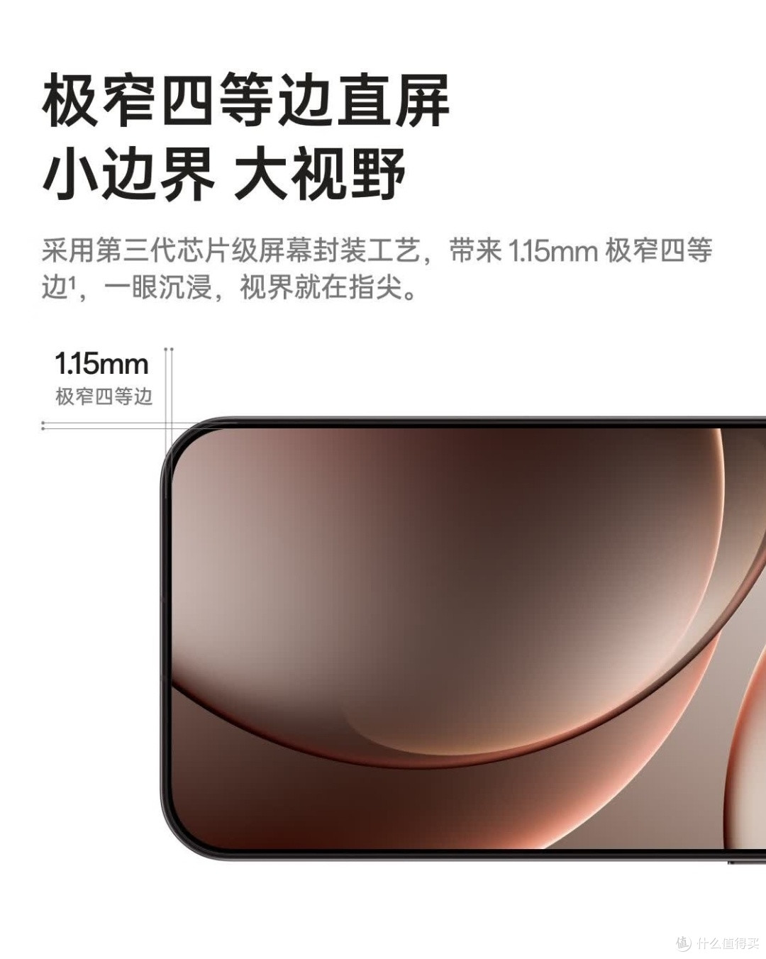 OPPO Find X9 Pro:长焦镜头拍出新视界