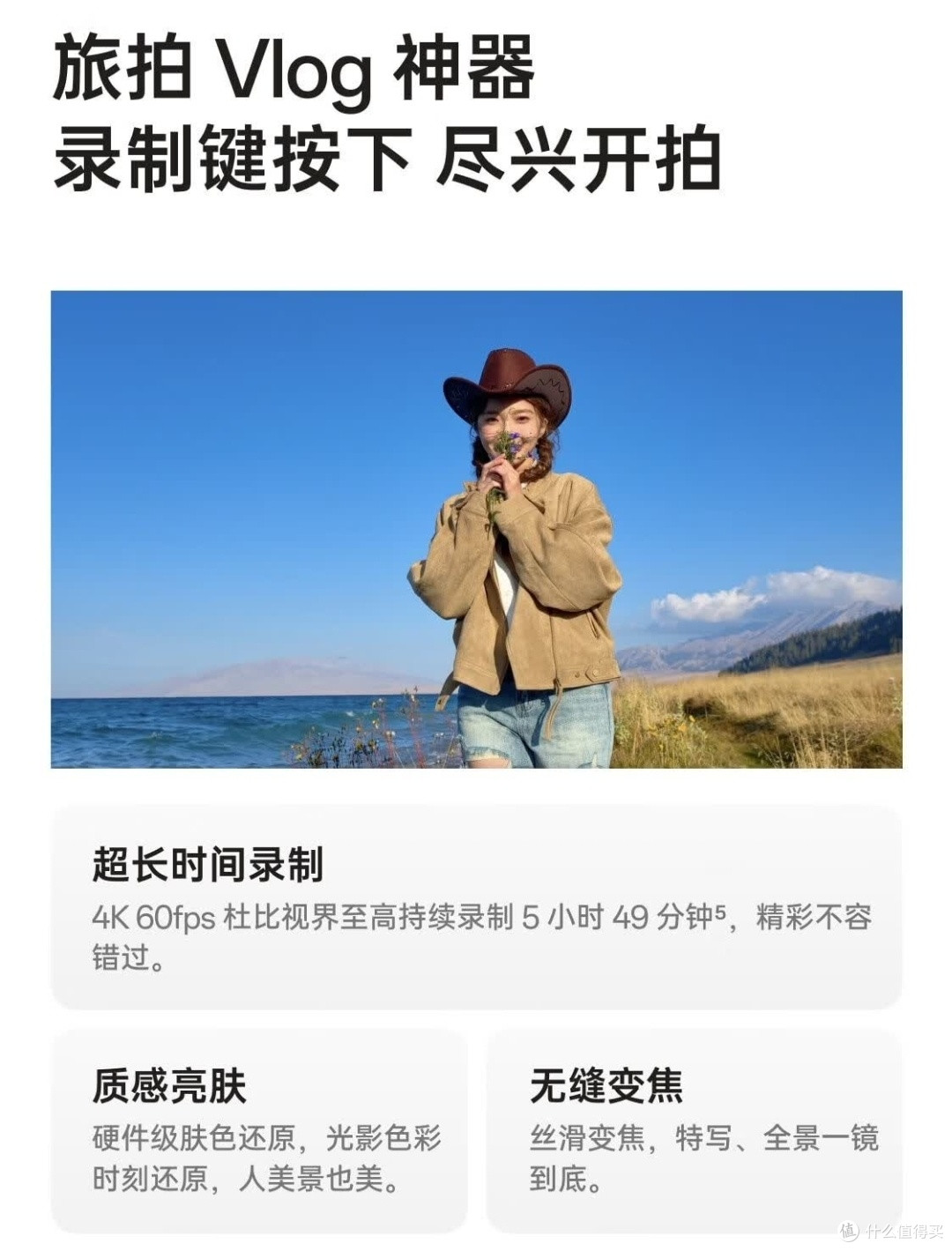 OPPO Find X9 Pro:长焦镜头拍出新视界