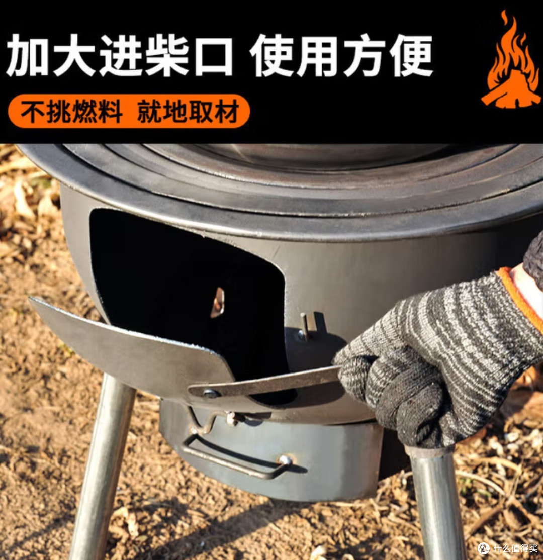 尚烤佳(Suncojia) 可移动灶台 新农村烧木柴炉子 铁锅炖灶台