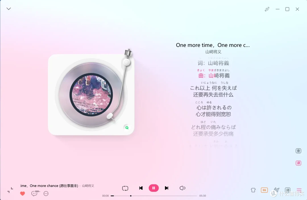 全能数播开启音乐「新篇」｜Eversolo Play