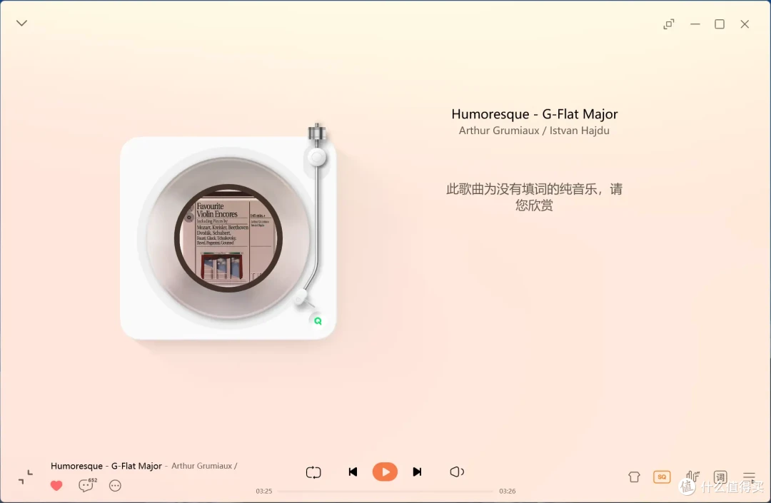 全能数播开启音乐「新篇」｜Eversolo Play