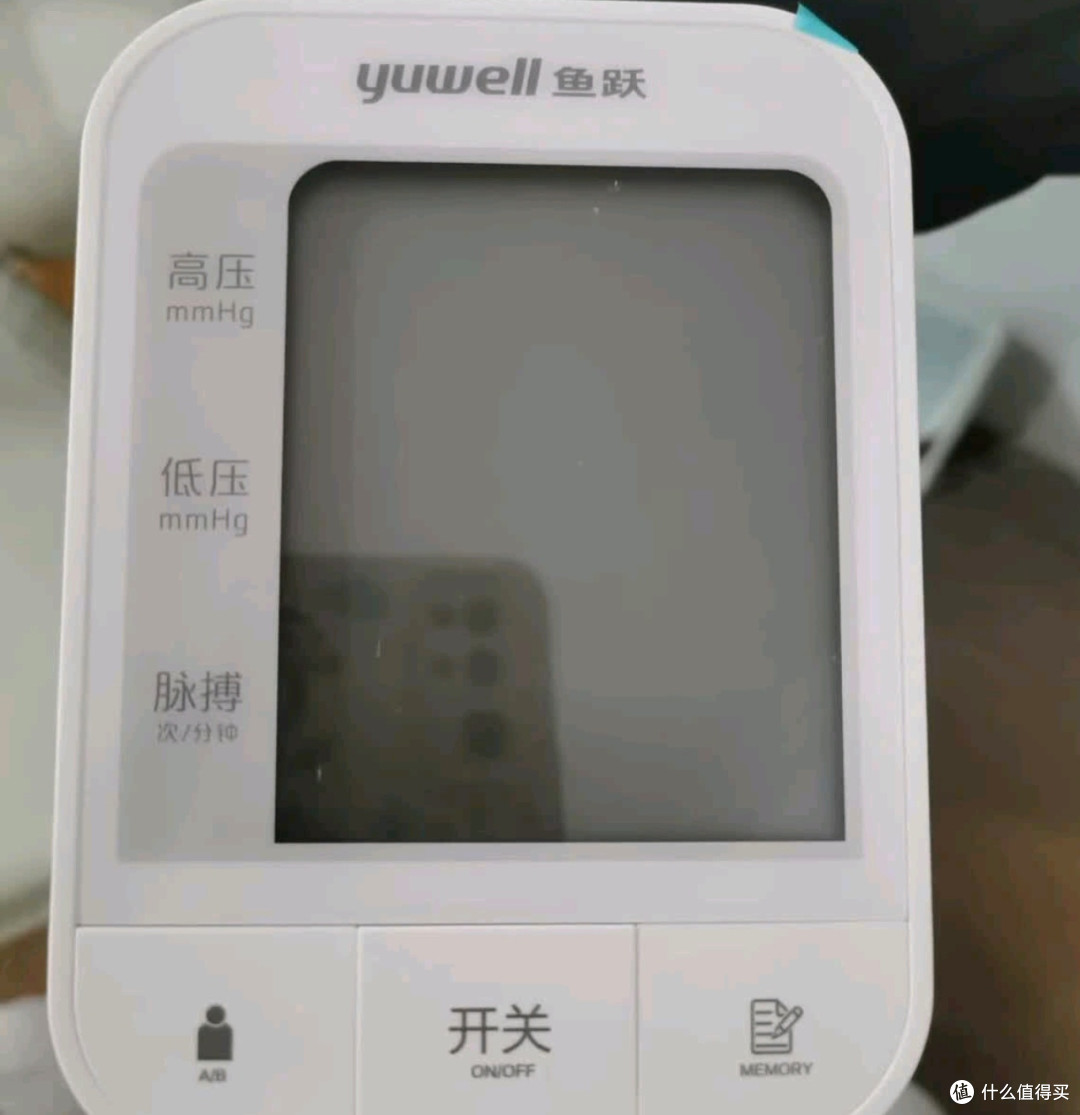 双11家用医疗器械推荐:电子血压计