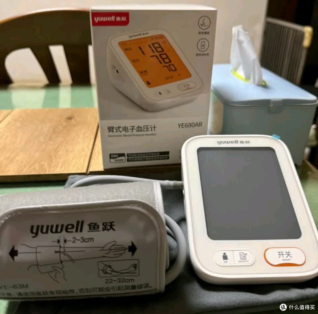 双11家用医疗器械推荐:电子血压计