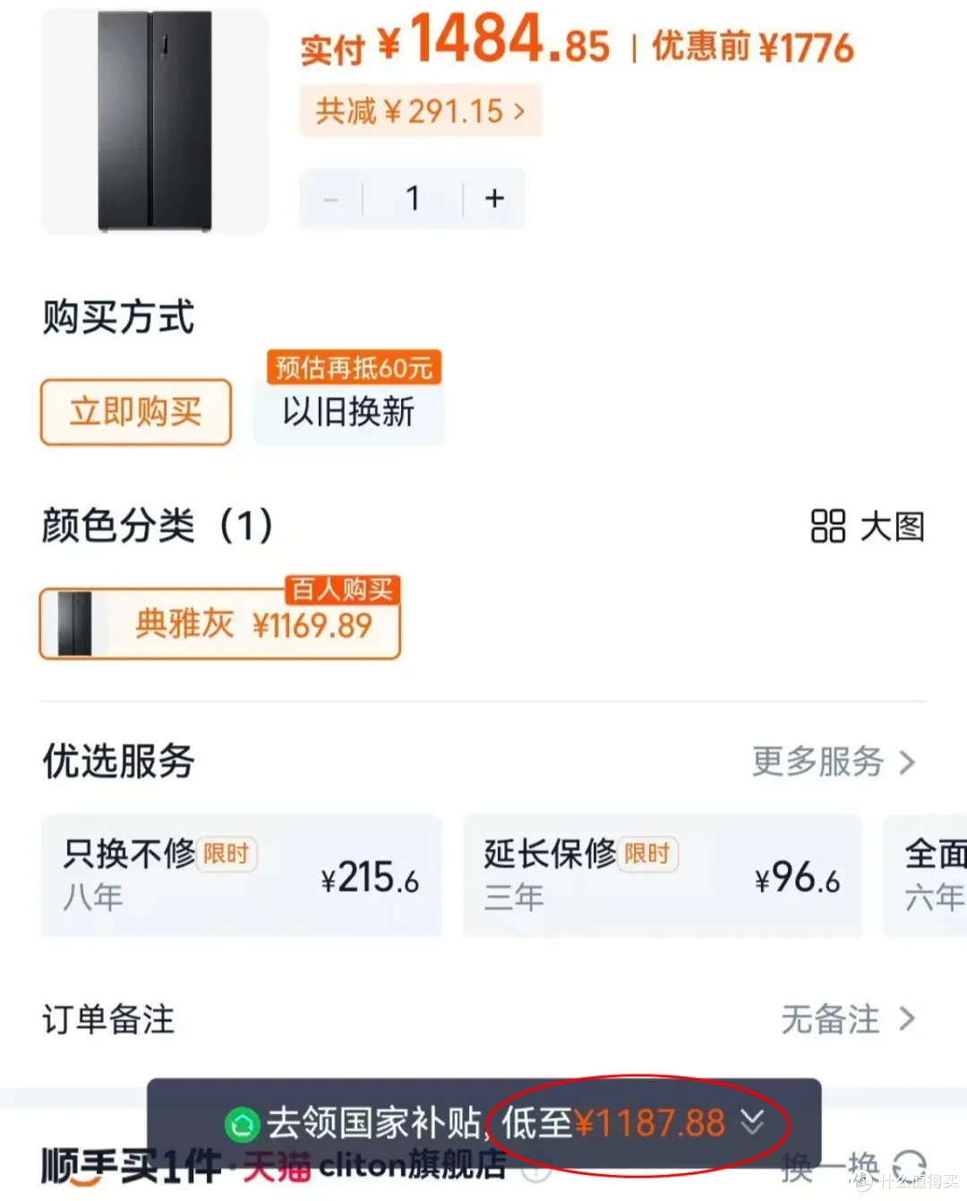 对开门冰箱突发“价崩”!532升超大容量,全新降至1187元
