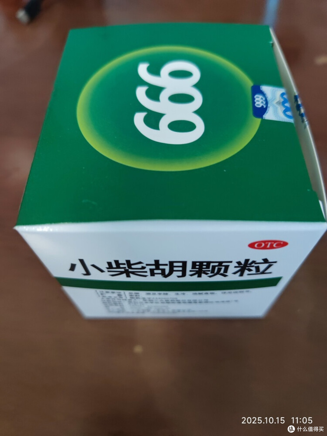 999小柴胡颗粒:家庭药箱的寒热感冒克星