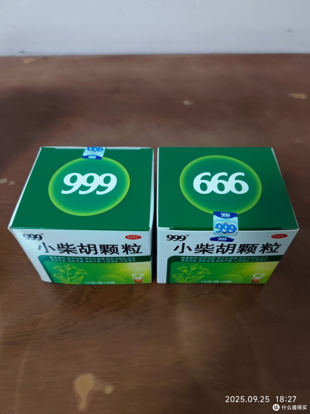 999小柴胡颗粒:家庭药箱的寒热感冒克星