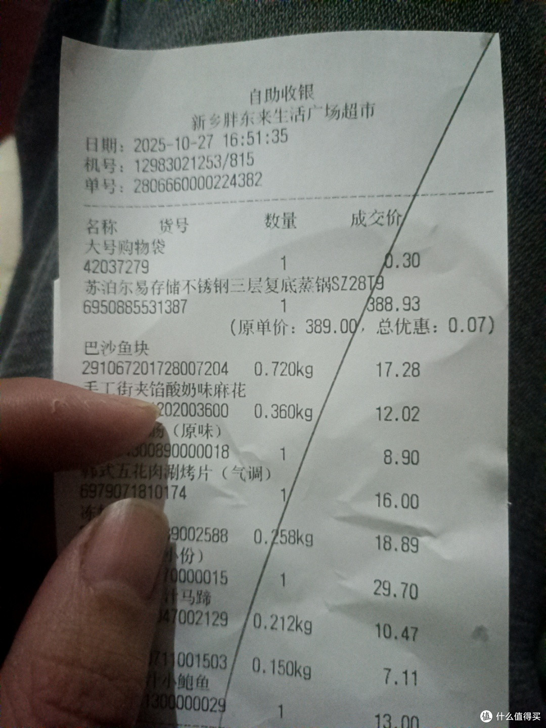 蒸锅选购秘籍,你get了吗?