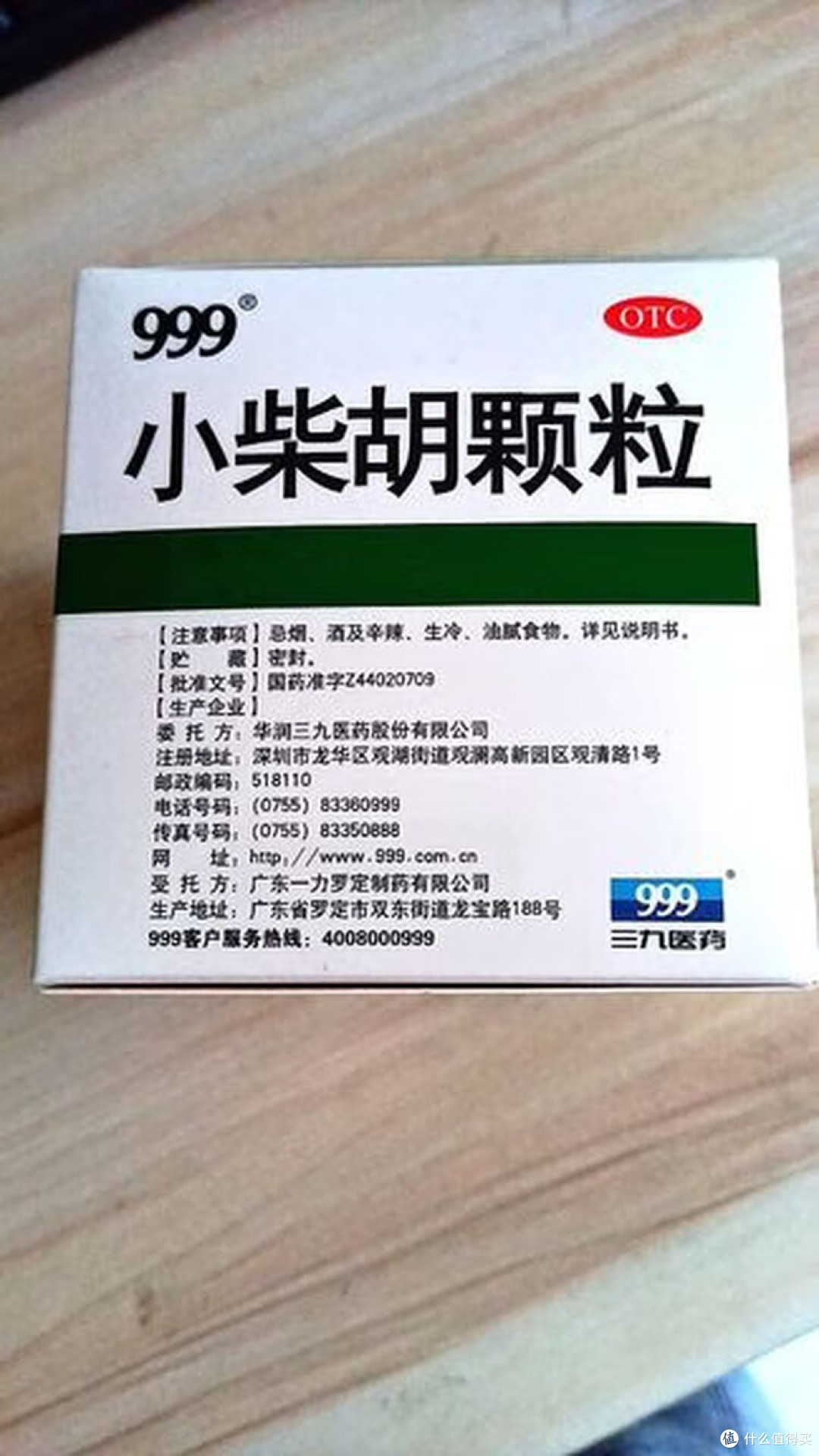 感冒双保险,你备了吗?