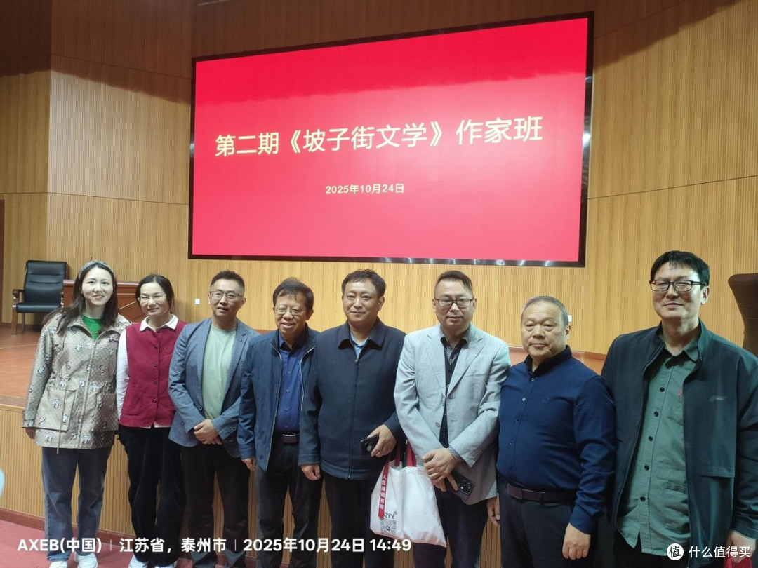 第二期《坡子街文学》作家班培训学习在靖江市生祠镇东进村举行