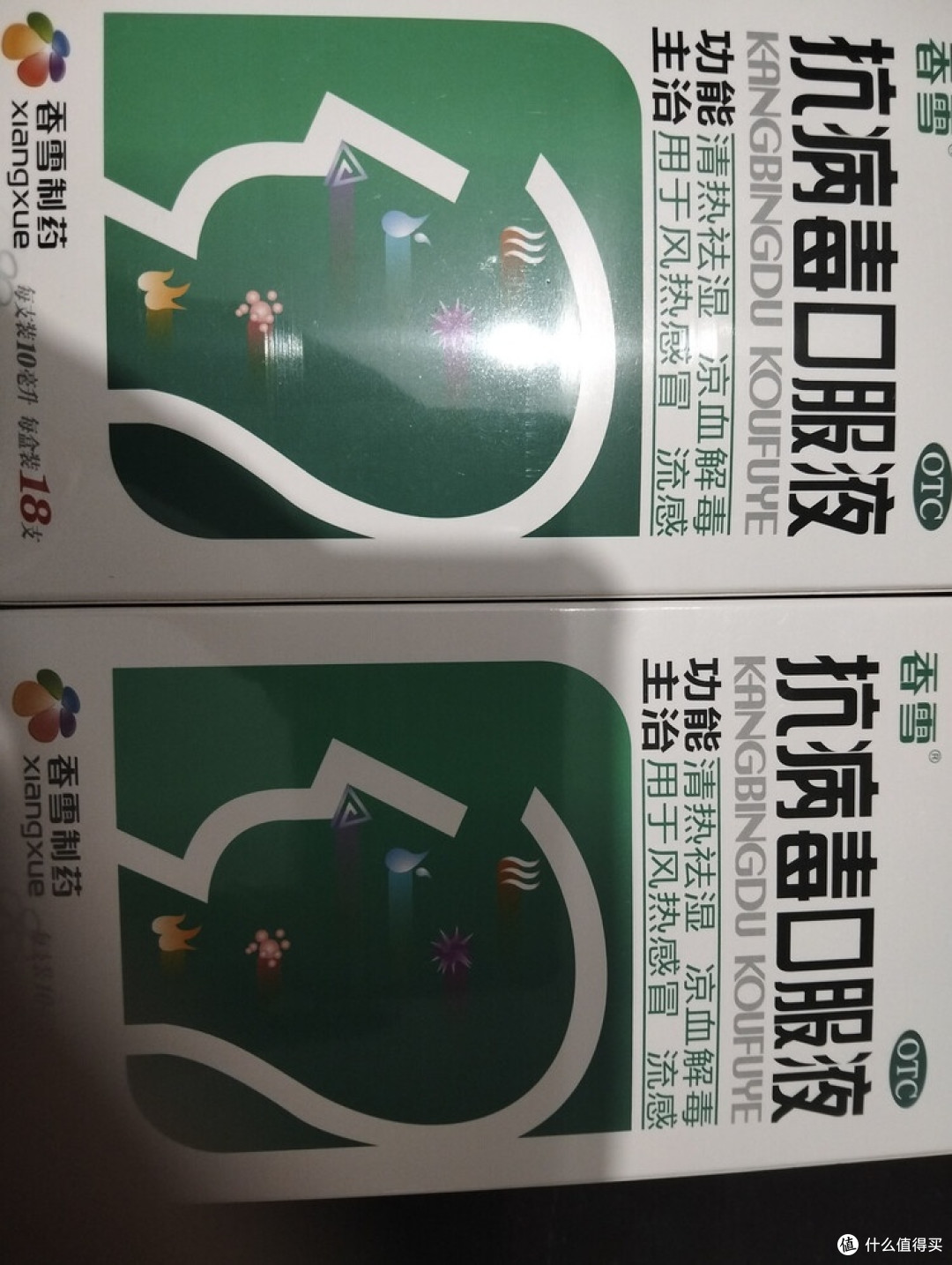 香雪抗病毒口服液，流感季的必备药？