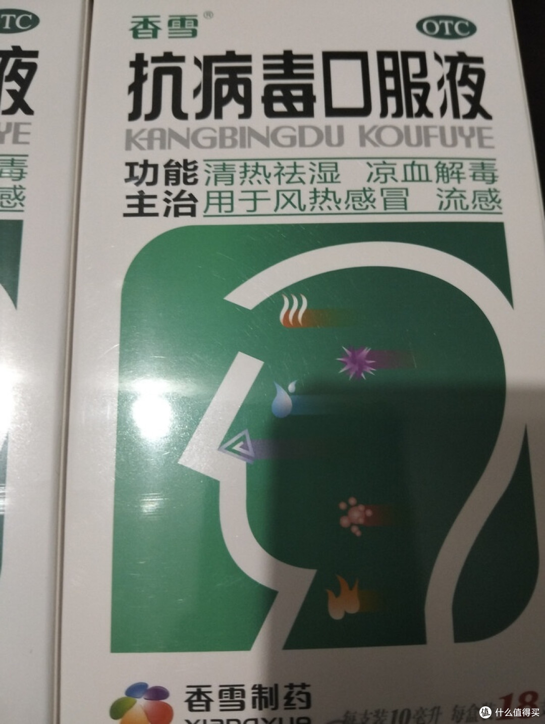 香雪抗病毒口服液，流感季的必备药？