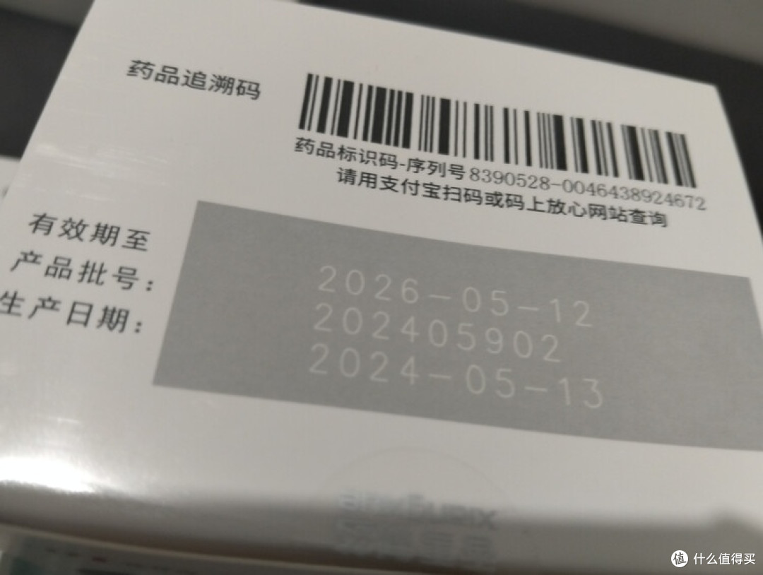香雪抗病毒口服液，流感季的必备药？