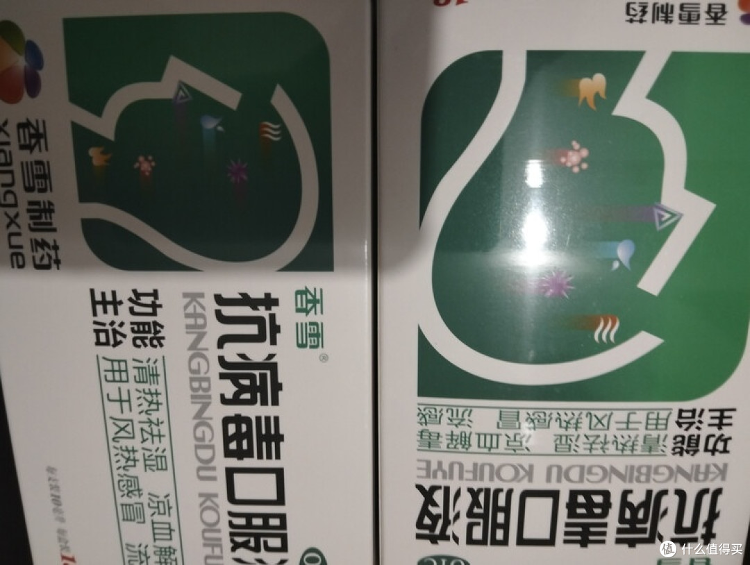香雪抗病毒口服液，流感季的必备药？