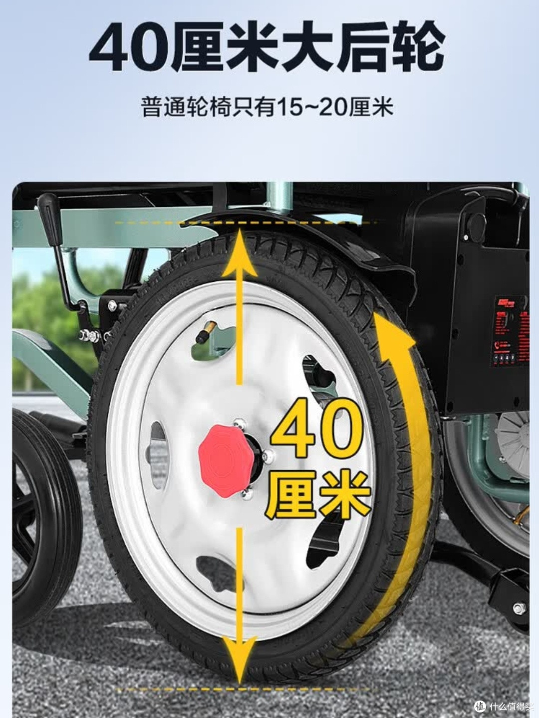 可孚电动轮椅是一款集智能全自动、轻便折叠高端代步车