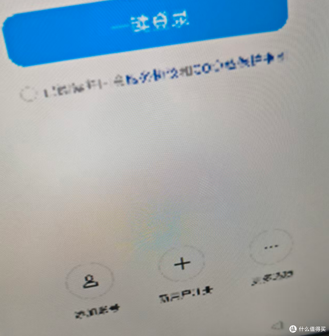 兄弟们305圆的2.2k便携屏到祸了,手机变平板
