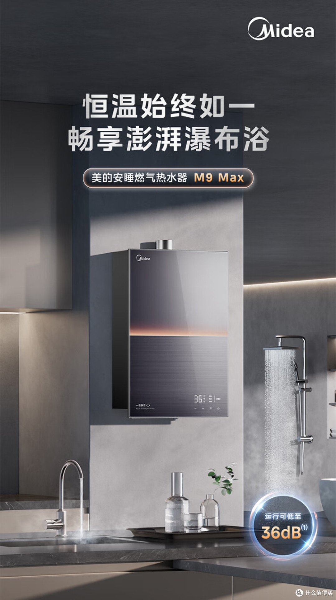 洗澡前放半天冷水太烦?先搞懂:家里装零冷水燃气热水器有必要吗
