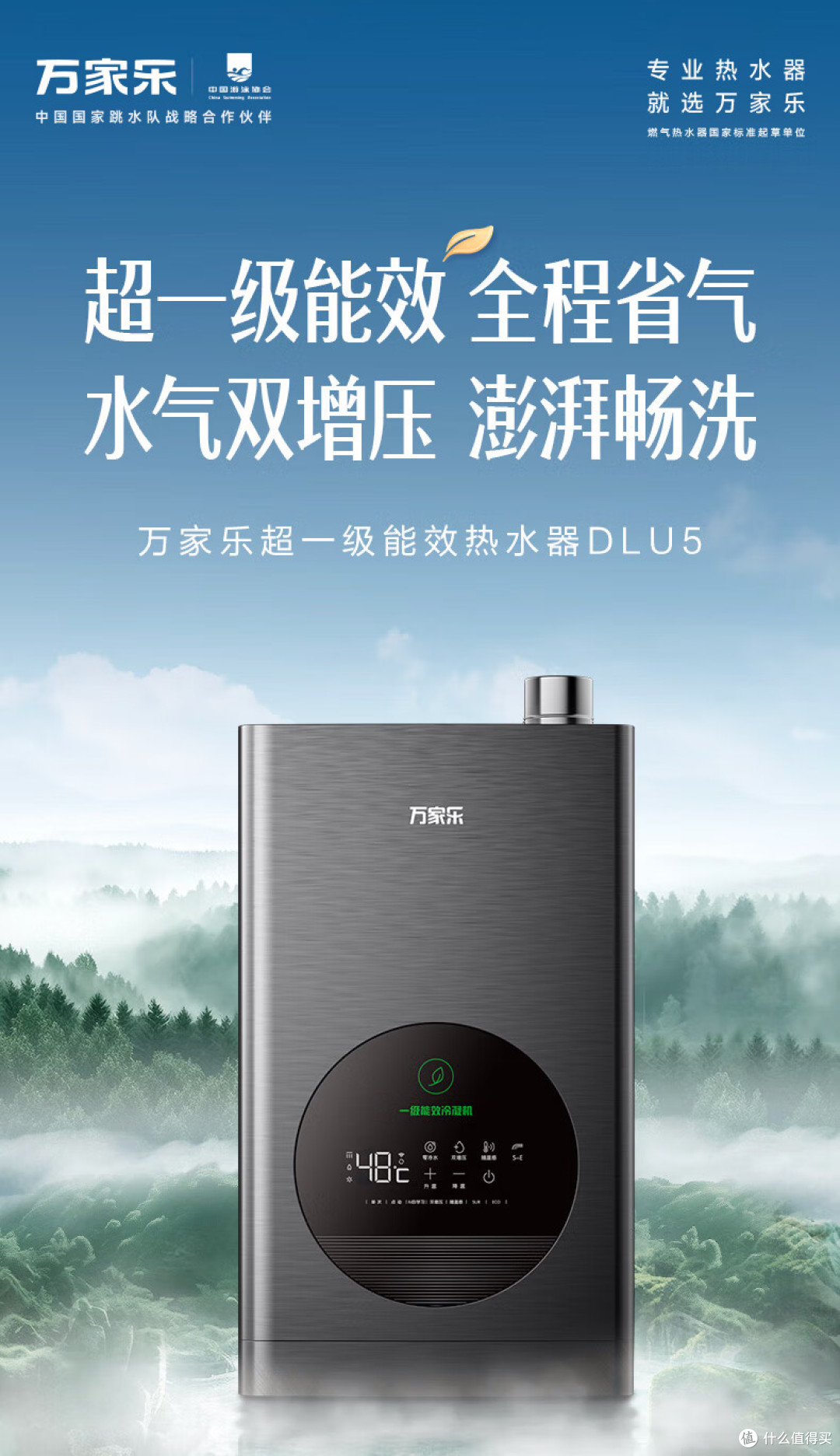 洗澡前放半天冷水太烦?先搞懂:家里装零冷水燃气热水器有必要吗