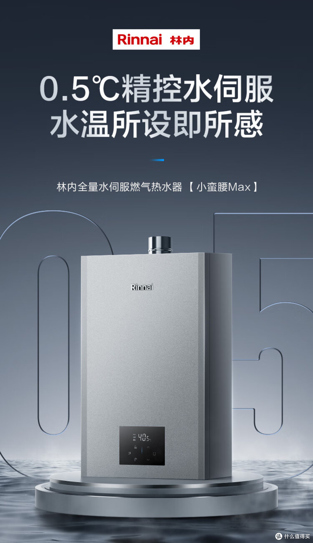 洗澡前放半天冷水太烦?先搞懂:家里装零冷水燃气热水器有必要吗