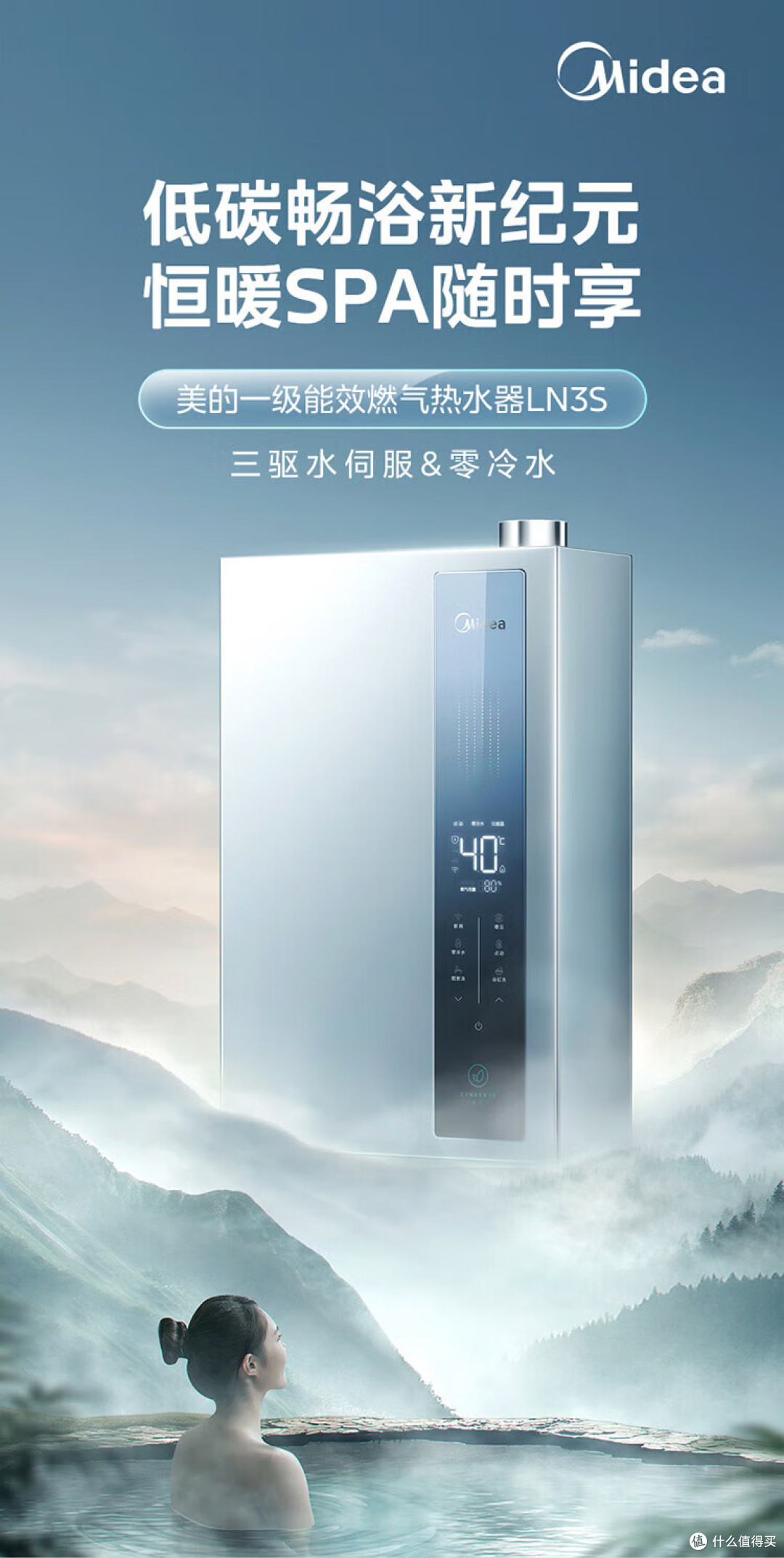 洗澡前放半天冷水太烦?先搞懂:家里装零冷水燃气热水器有必要吗