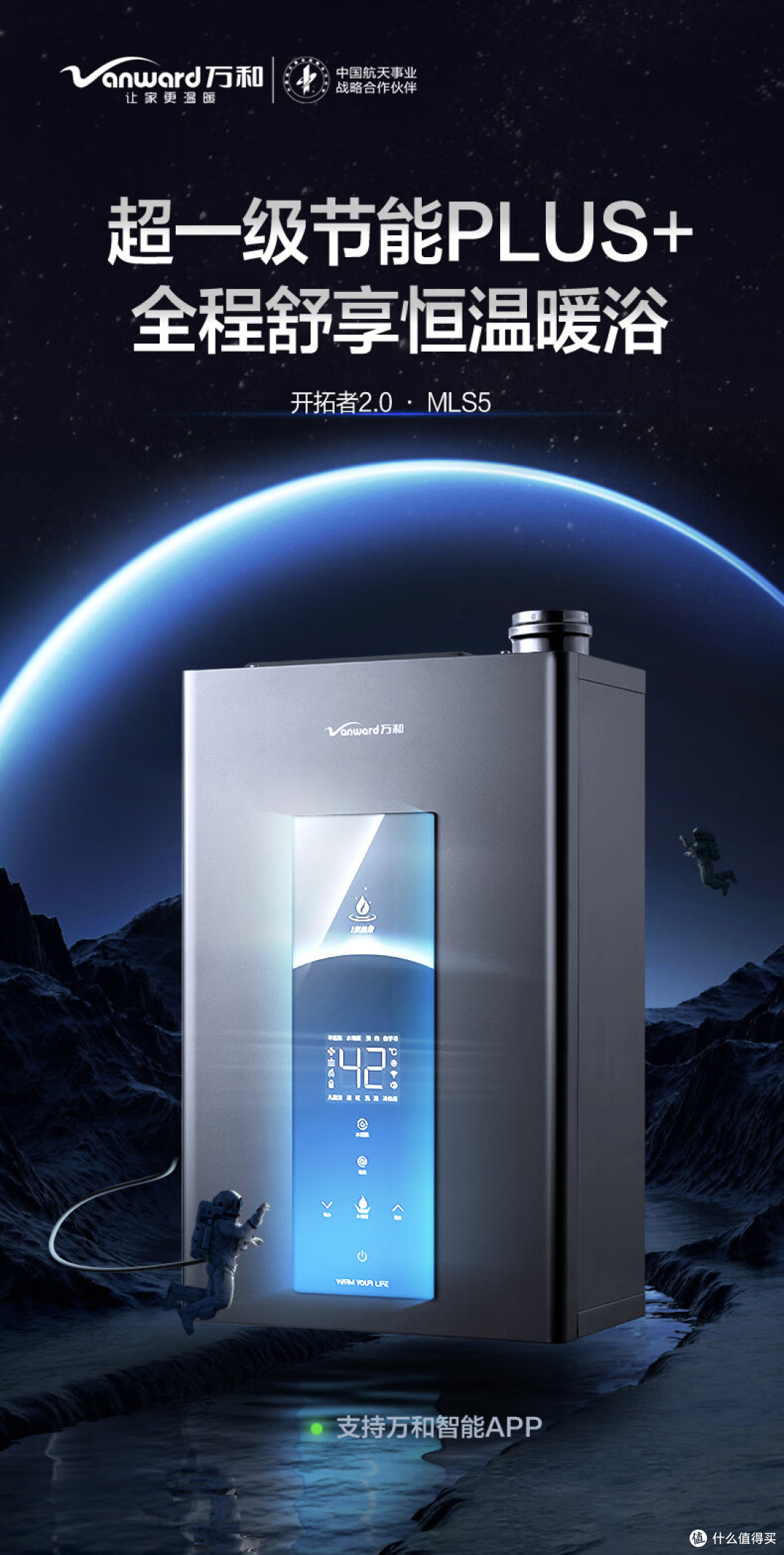 洗澡前放半天冷水太烦?先搞懂:家里装零冷水燃气热水器有必要吗