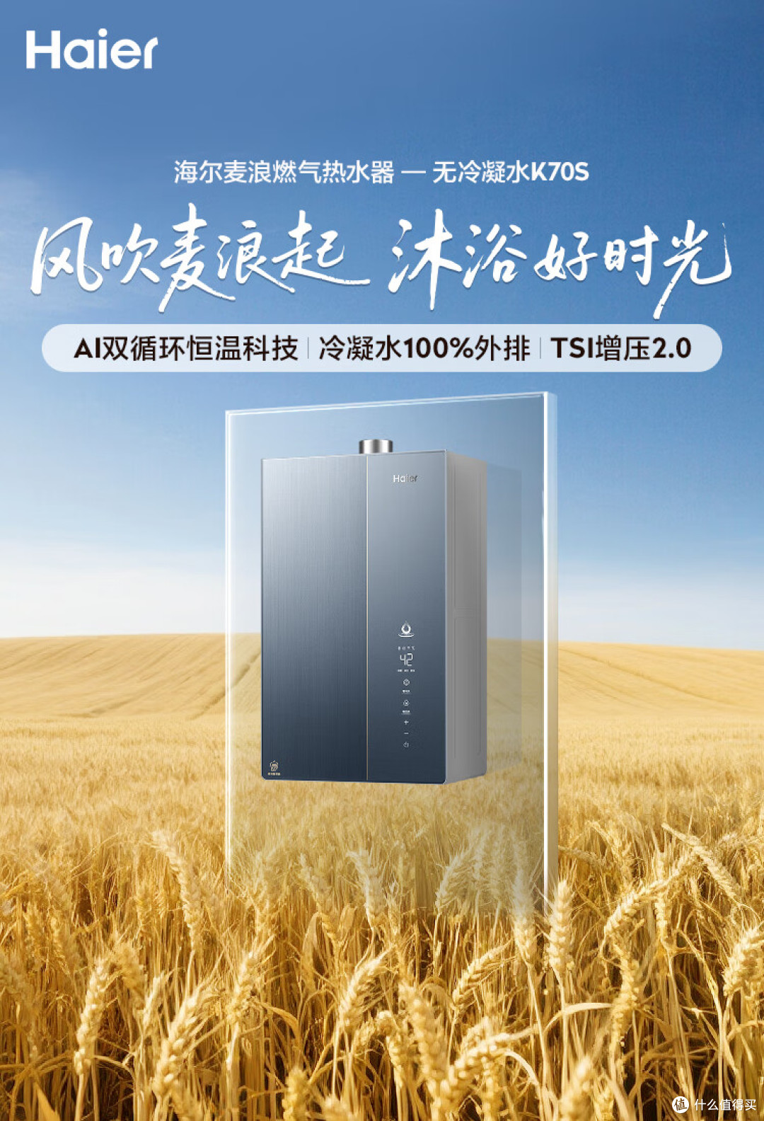 洗澡前放半天冷水太烦?先搞懂:家里装零冷水燃气热水器有必要吗