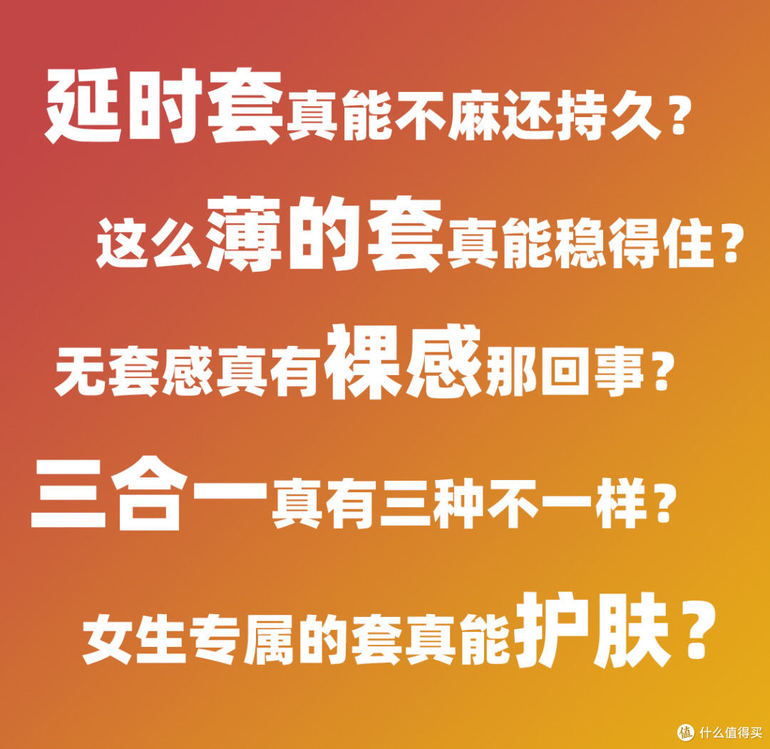 懂男人的体验,懂女人的舒适,也懂两个人的默契——赤尾爆款推荐