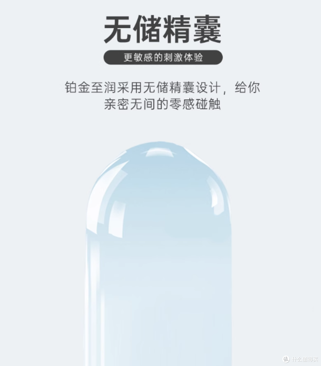 懂男人的体验,懂女人的舒适,也懂两个人的默契——赤尾爆款推荐