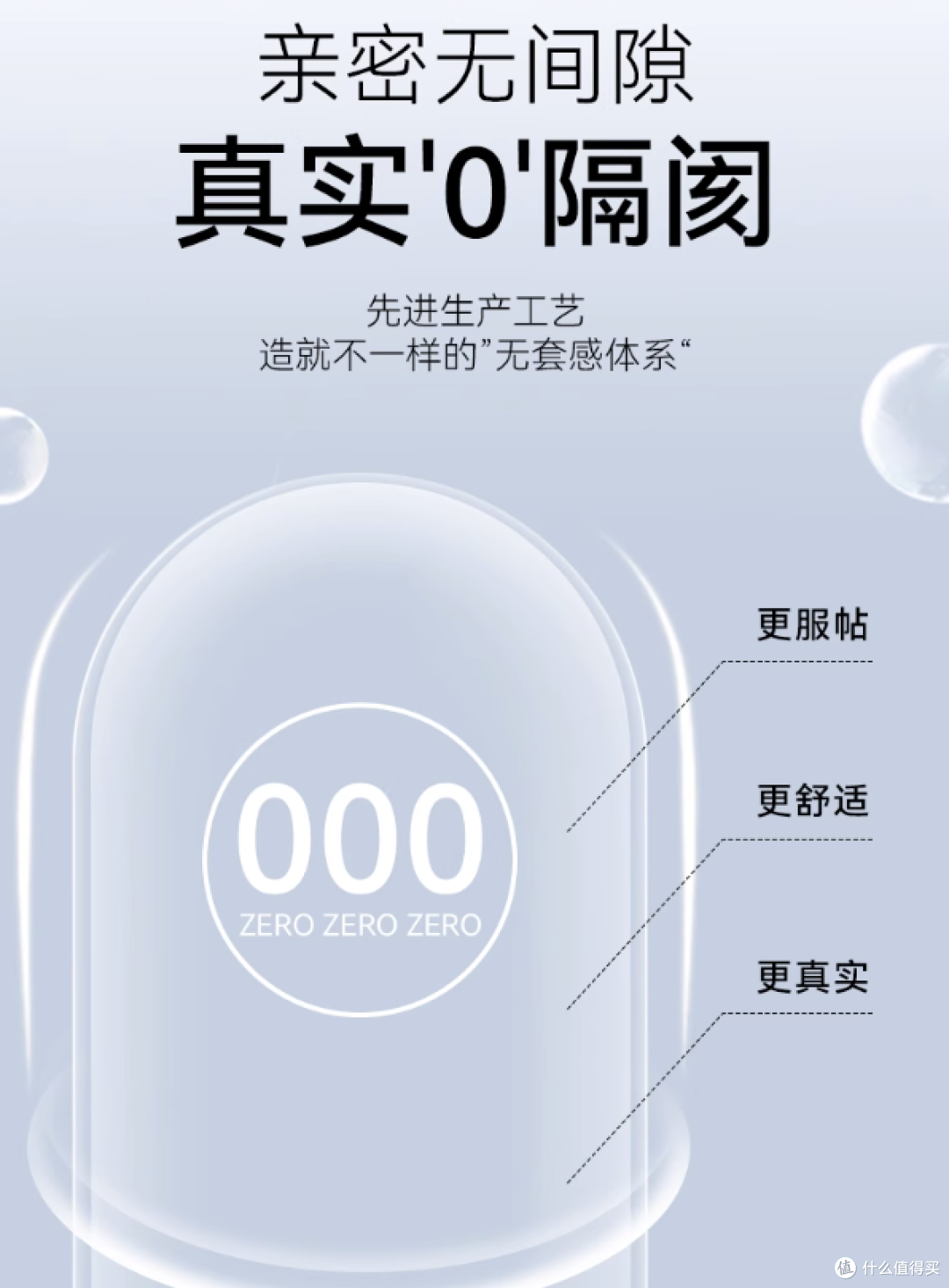 懂男人的体验,懂女人的舒适,也懂两个人的默契——赤尾爆款推荐
