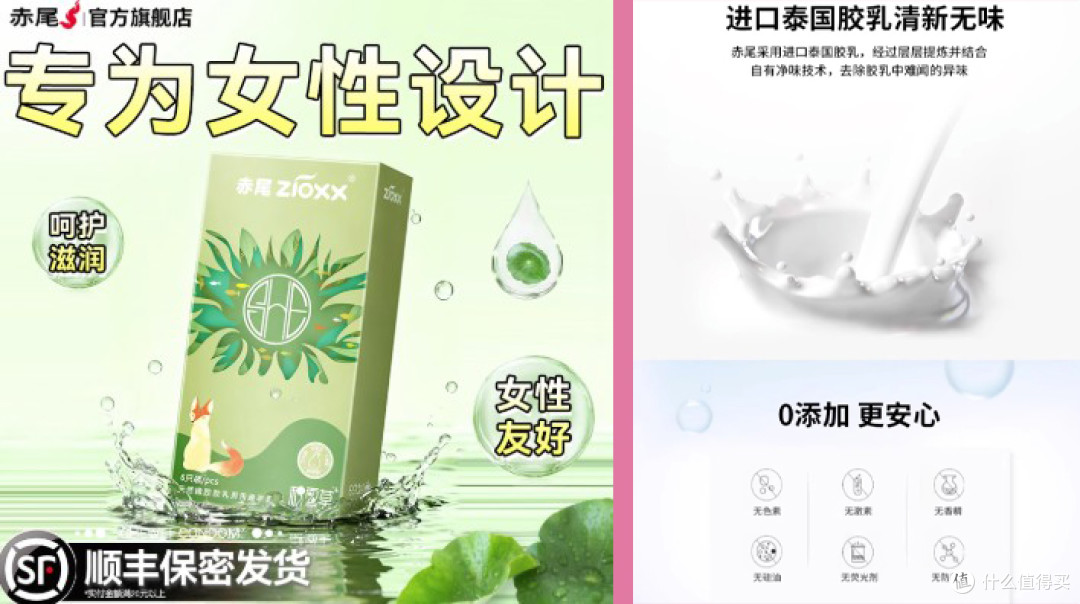 懂男人的体验,懂女人的舒适,也懂两个人的默契——赤尾爆款推荐