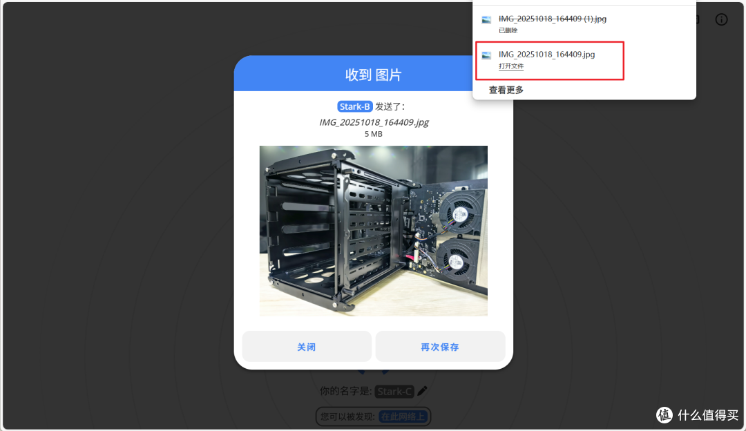 别再羡慕Apple的AirDrop,极空间部署跨平台文件传输『PairDrop』