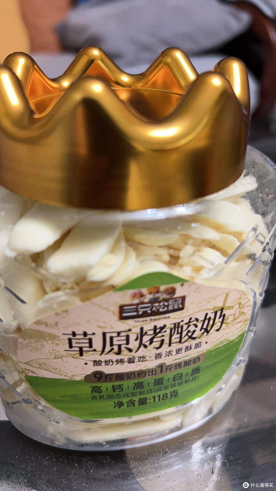 挖到宝!三只松鼠草原烤酸奶脆片,孩子爱吃的营养小零食
