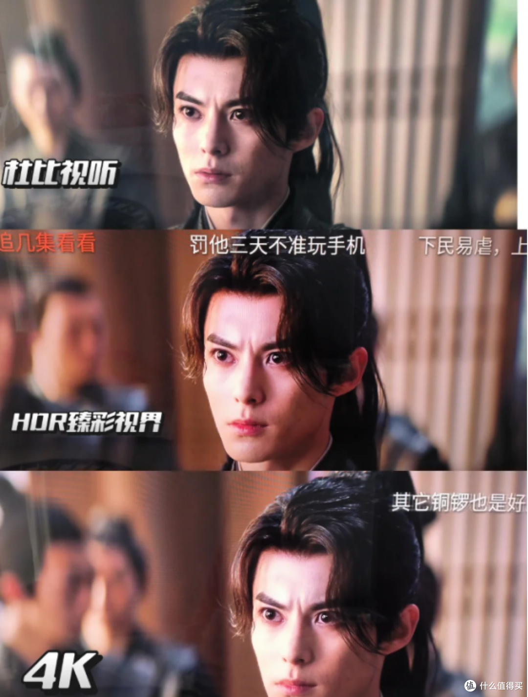 杜比视界和HDR10+有什么区别?投影仪有必要支持杜比视界吗?