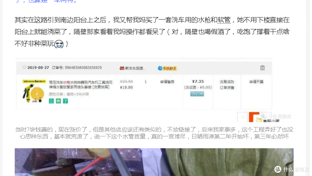 干活10分钟,找工具3个10分钟,自己通一下严重堵塞的台盆下水